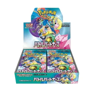 Pokémon TCG: Battle Partners (Japanese) Booster Box - No Promo