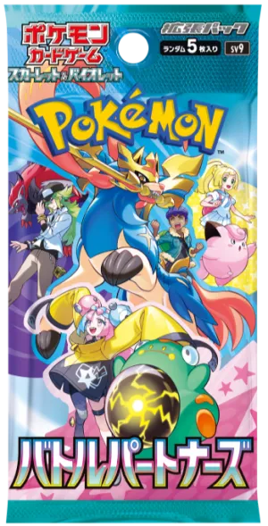 Pokémon TCG: Battle Partners (SV9) | Booster Pack (Japanese)