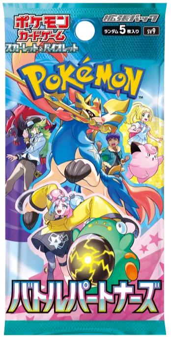 Pokémon TCG: Battle Partners (SV9) | Booster Pack (Japanese)